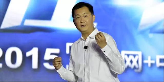 馬化騰經典語錄 創業者必讀