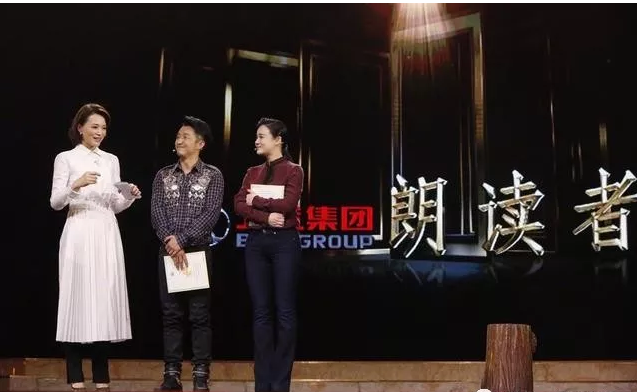 《朗讀者》經典語錄