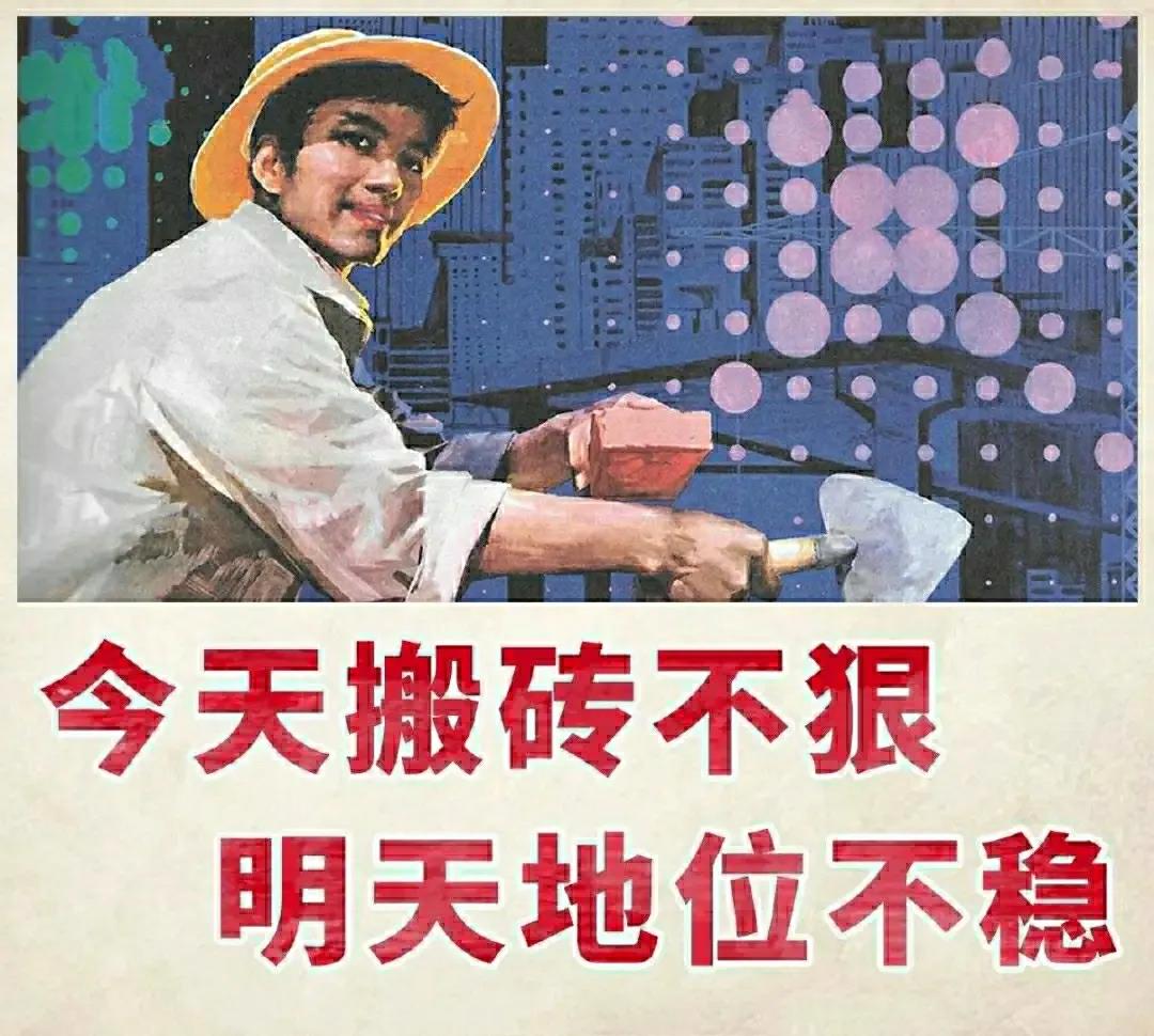 沙雕打工人文案 沙雕打工人文案