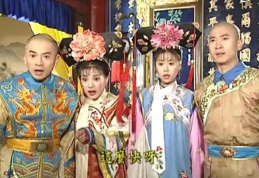 《還珠格格》經典臺詞