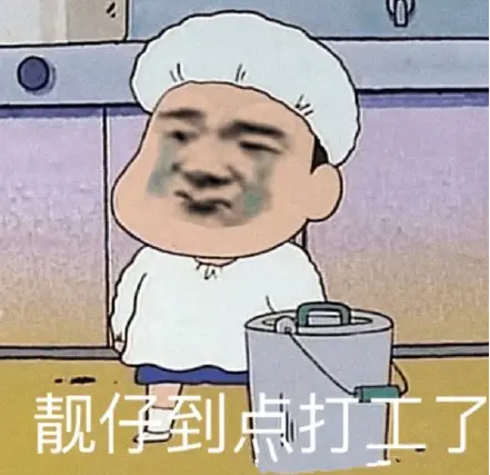 熱搜爆火早安打工人語錄 熱搜爆火早安打工人語錄
