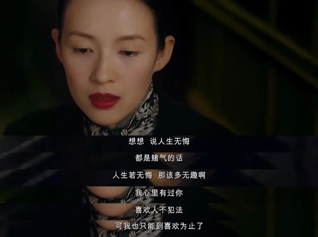 讀后念念不忘的經典臺詞