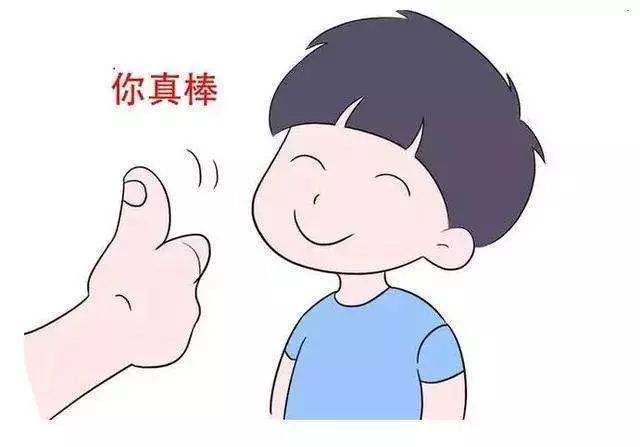 對小朋友表揚和鼓勵的話 對小朋友表揚和鼓勵的話