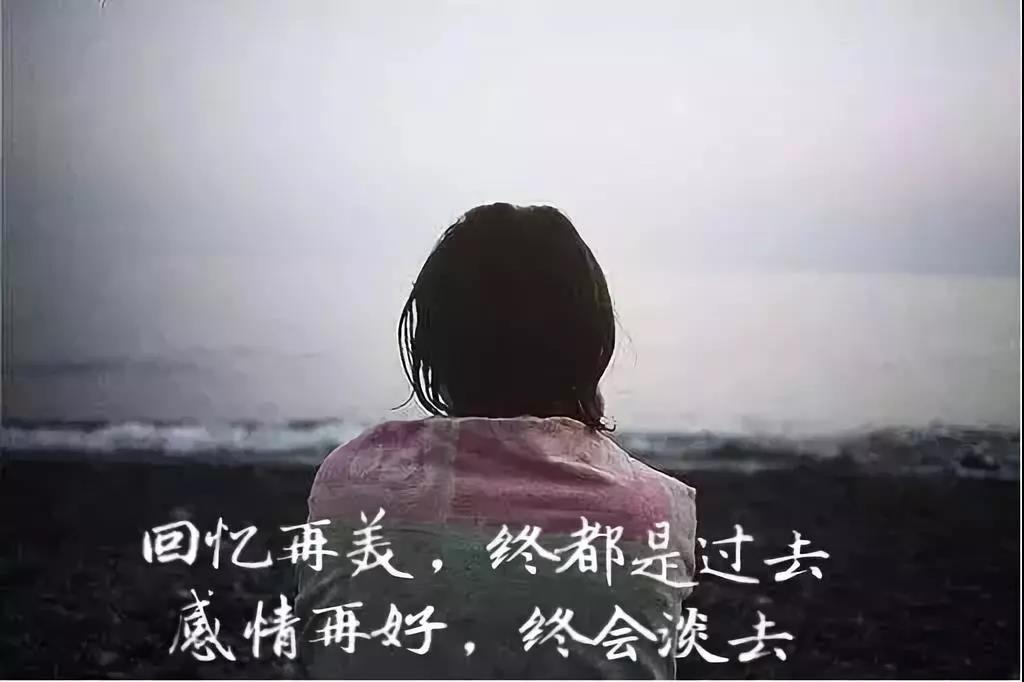 經典傷感句子 句句穿心