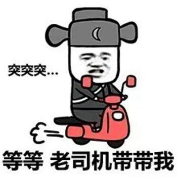 2021網絡語言流行語搞笑