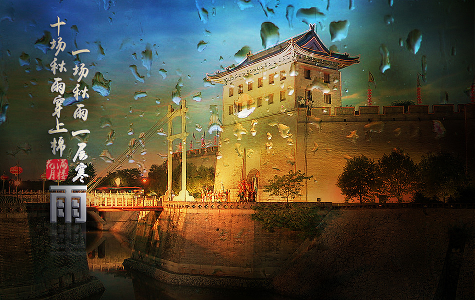 一場秋雨一場寒的唯美句子