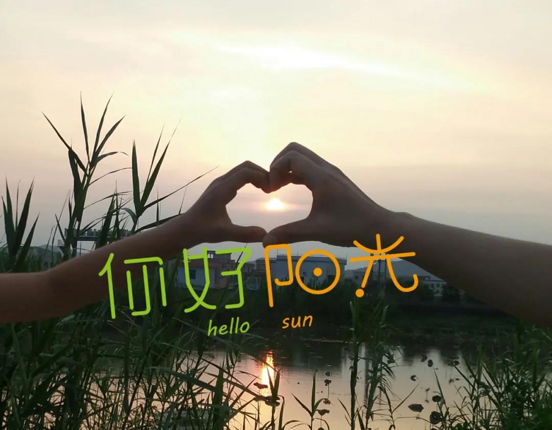周末帶孩子玩的朋友圈說說 周末帶孩子玩的朋友圈說說