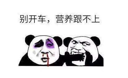 熱門抖音神評論 滑稽搞笑