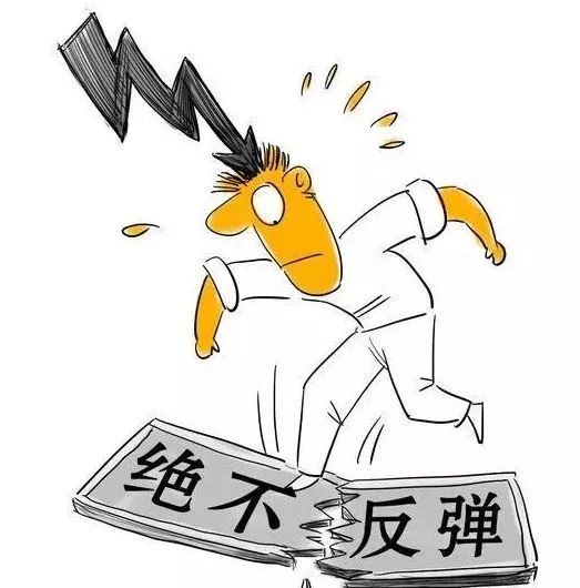 關于股票的搞笑說說