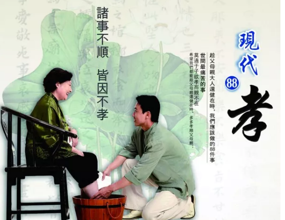 關于孝的名人名言