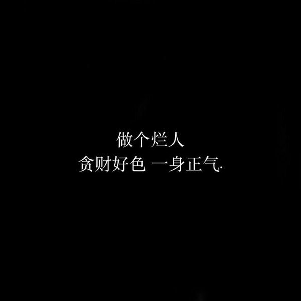 內心崩潰的傷感句子
