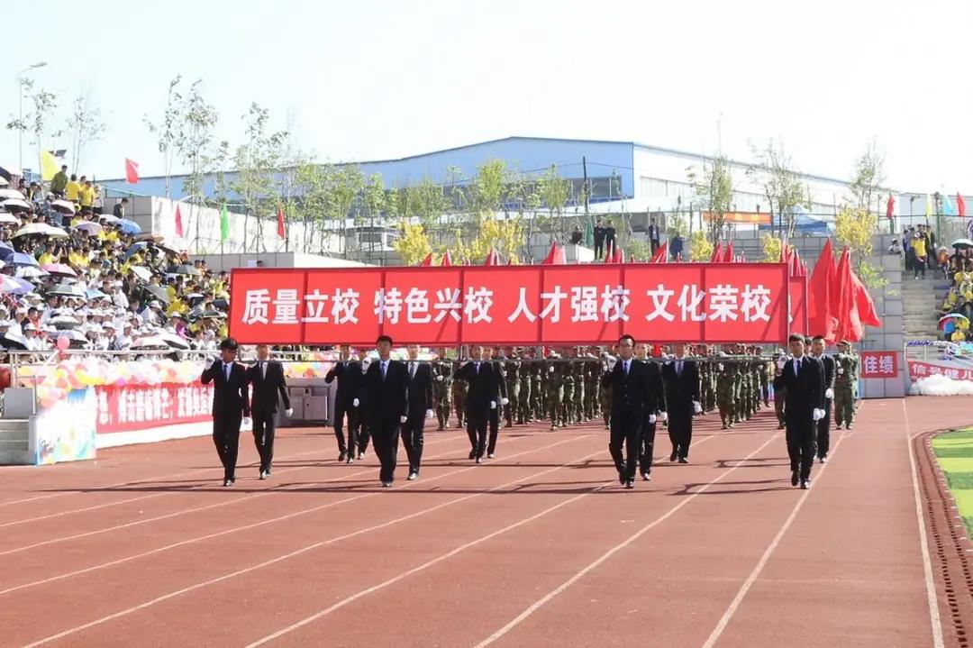 有創意的運動會主題
