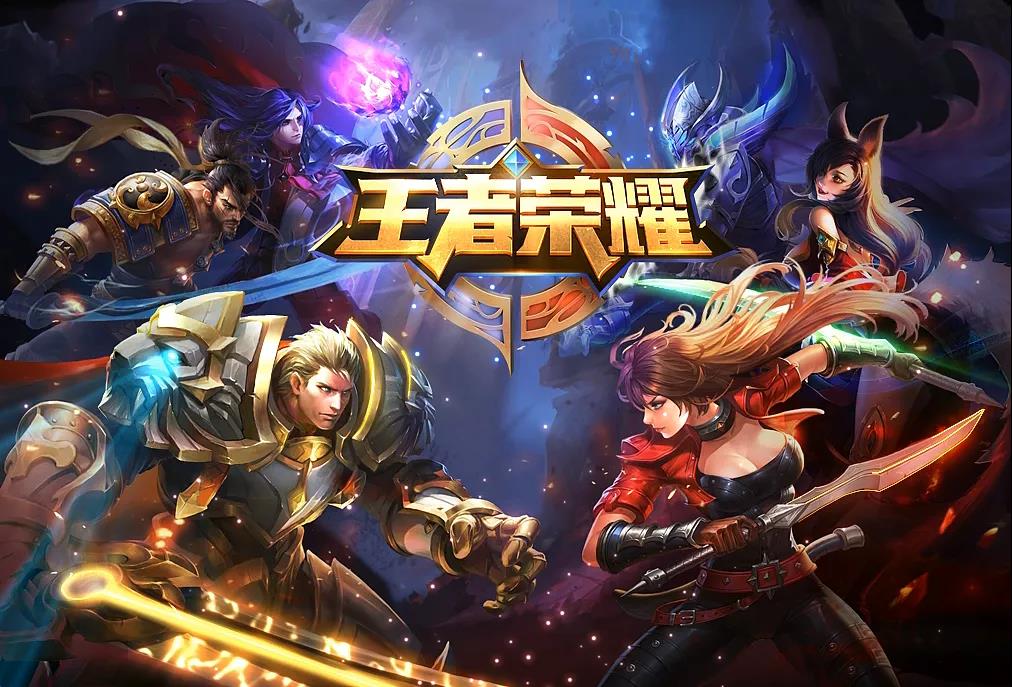 王者榮耀臺詞經典語錄