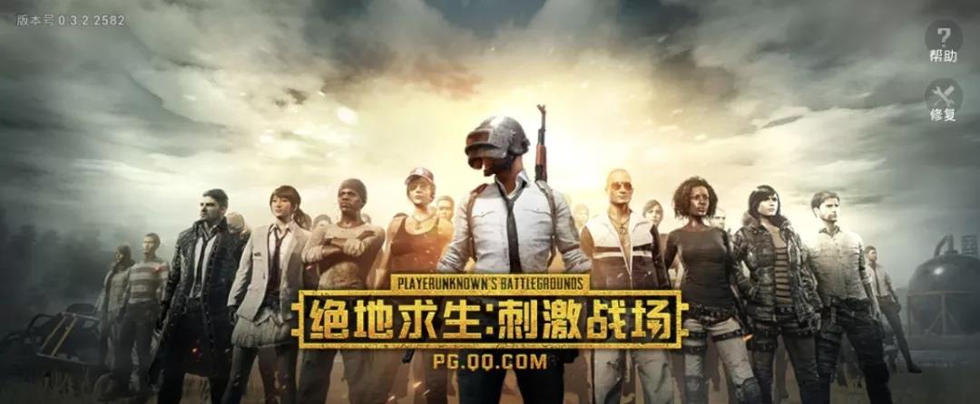 關于吃雞的口號