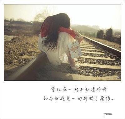 關于心情傷感的句子