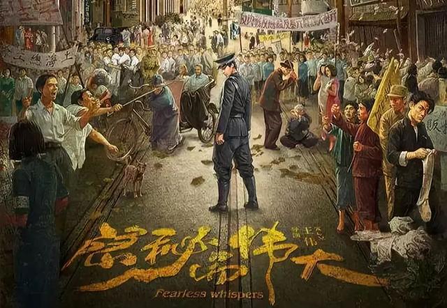 李易峰 金晨《隱秘而偉大》經典臺詞 李易峰 金晨《隱秘而偉大》經典臺詞