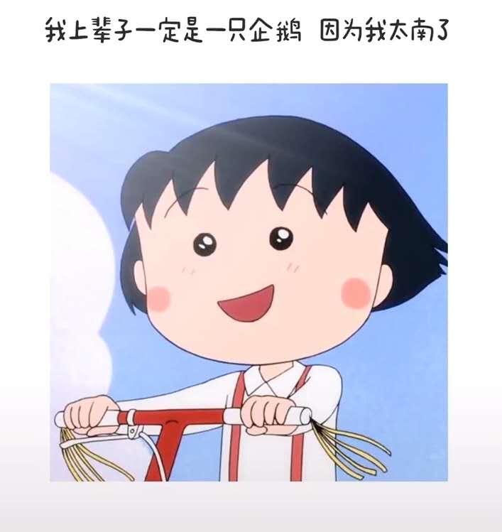 發朋友圈可愛到爆的句子