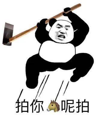 微信拍一拍霸氣文案 微信拍一拍霸氣文案