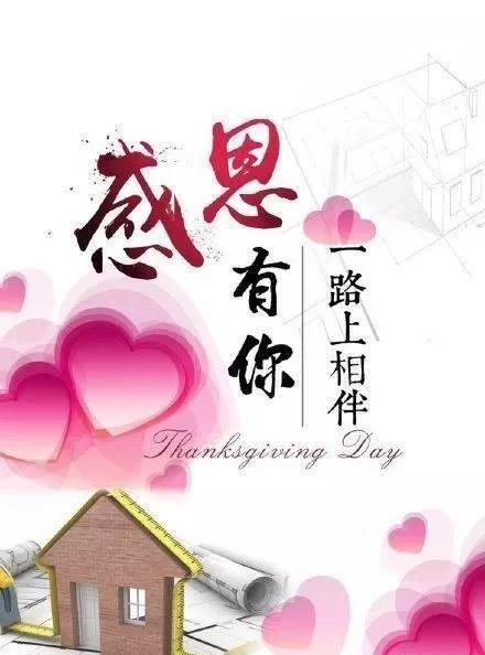 感恩老師的句子優美句子