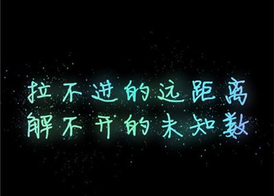 很美很傷感的句子 很美很傷感的句子