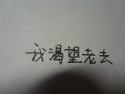 唯美傷感的英文句子 唯美傷感的英文句子