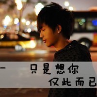 超級傷感的句子 超級傷感的句子