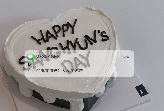 A到爆的高級情緒文案