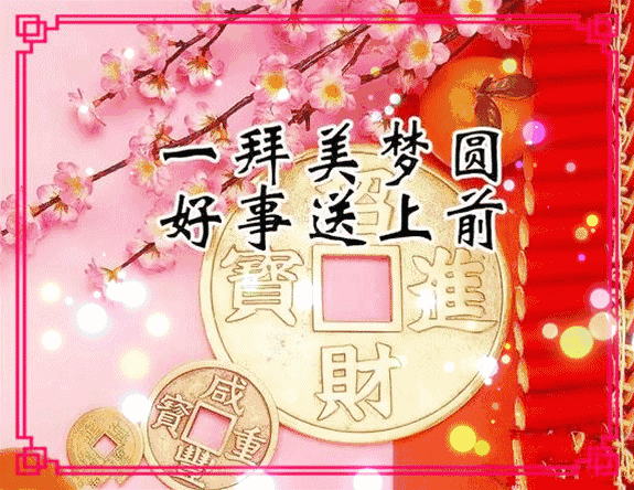 2022年跨年的說說