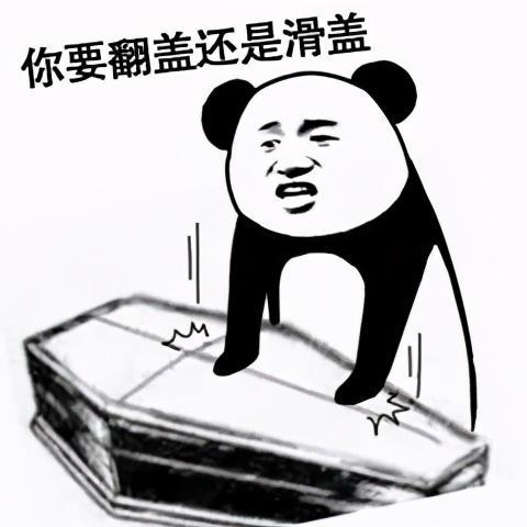 冷笑話 冷笑話