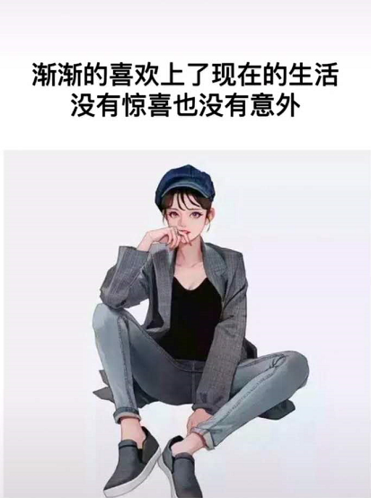 抖音熱門文案大全