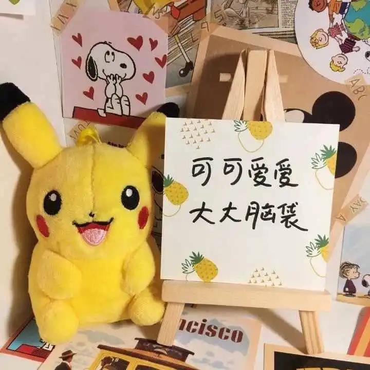 一月你好說說