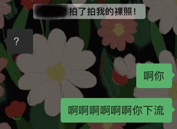 可愛又沙雕的拍一拍后綴 可愛又沙雕的拍一拍后綴