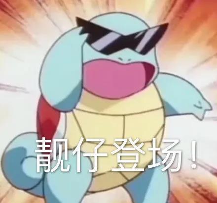 逗比語錄