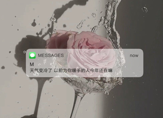 溫暖積極的英文文案