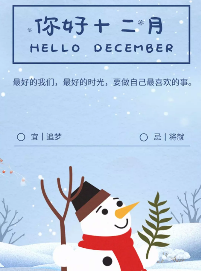 2021只剩最后一個月的勵志說說致自己 2021只剩最后一個月的勵志說說致自己