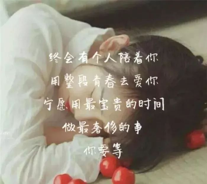 淚崩的傷感句子