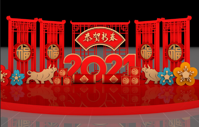 關于新年的唯美句子