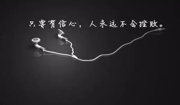 奮斗的名言名句