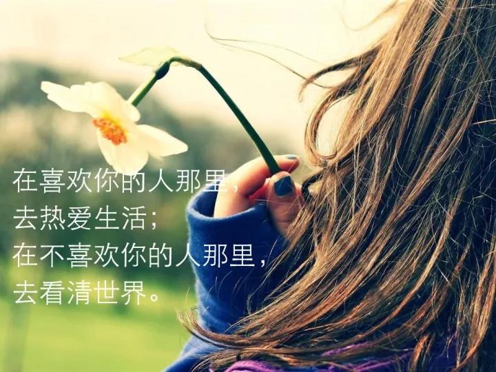 致自己成熟穩重的句子