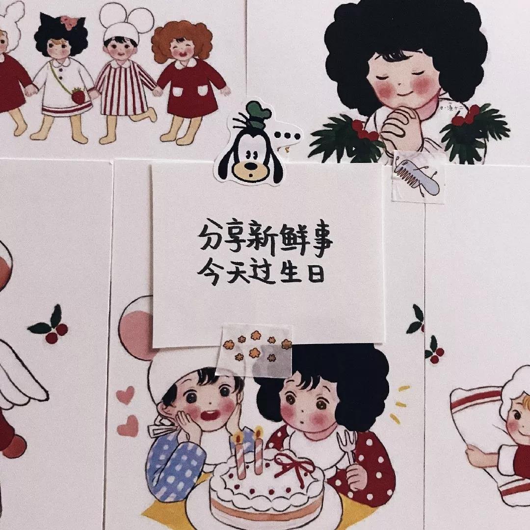 祝自己生日快樂文案 高級