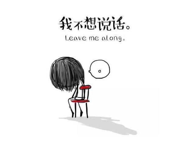 心情很差的傷感句子