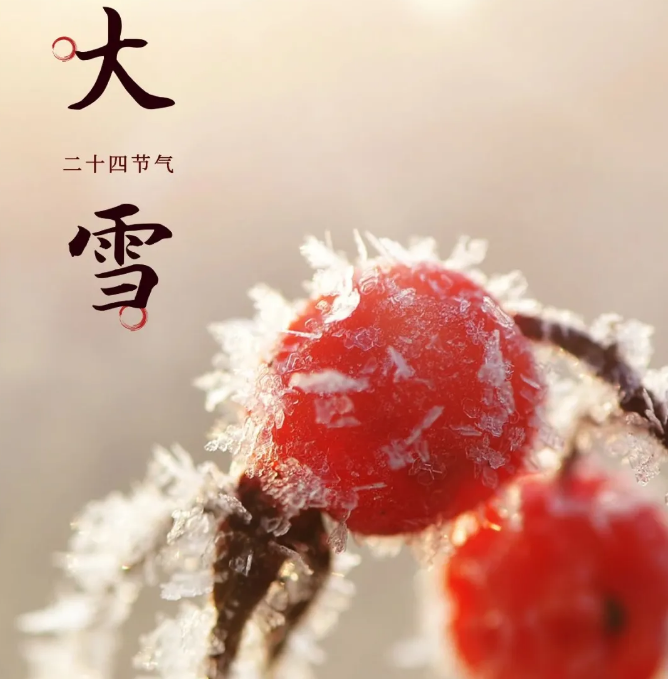 描寫大雪節氣的古詩詞