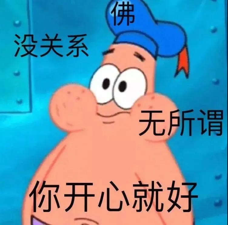 朋友圈佛系文案