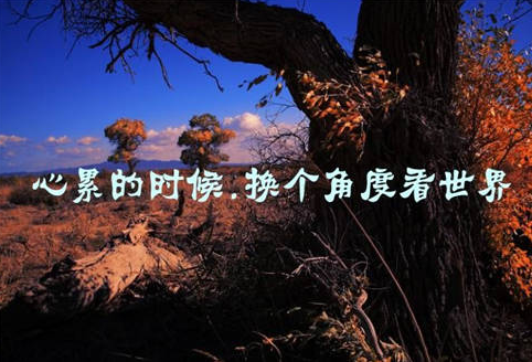 一句表達心煩的句子