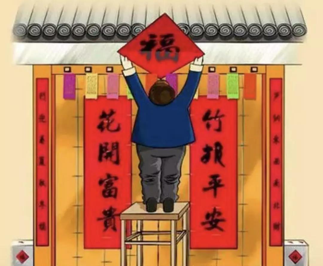 春節經典對聯大全