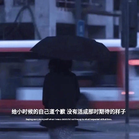 深夜時發泄情緒的句子