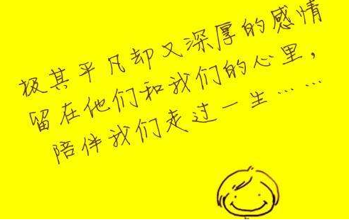 老師感恩的句子