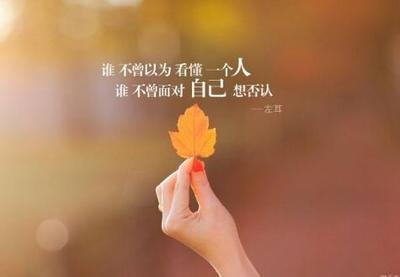 給前任的留言傷感 給前任的留言傷感