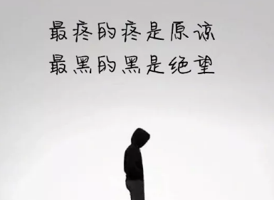 適合下雨天的傷感語句 適合下雨天的傷感語句