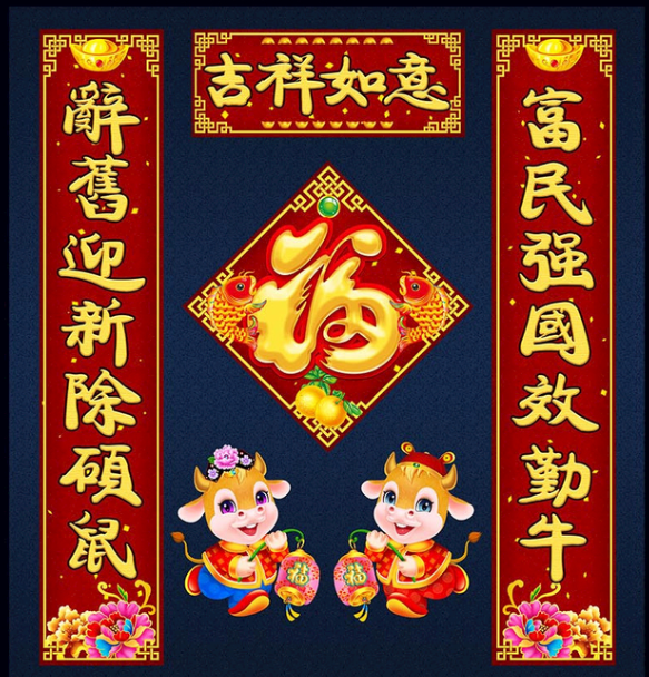 2022新年霸氣春聯帶橫批
